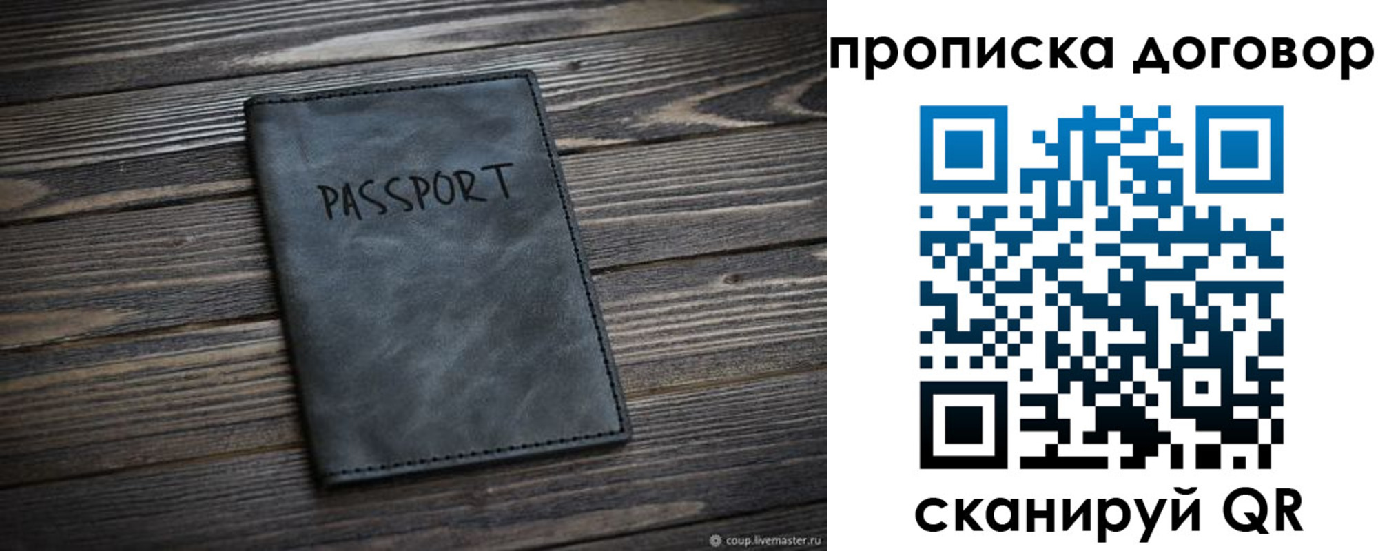 прописка 2025 в Пермской области