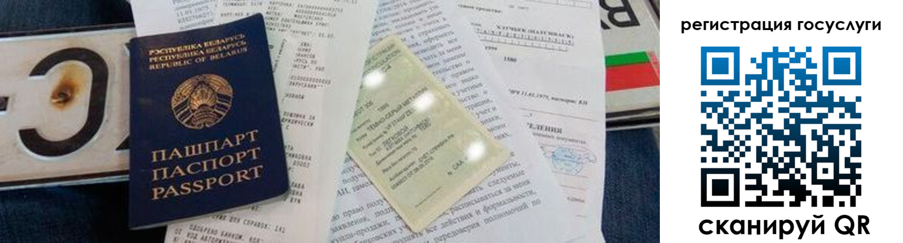 временная регистрация надежно в Пермской области