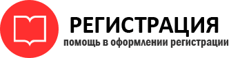 прописка в Пермской области id765100